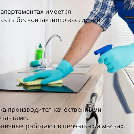 Apartment Bright On Internatsionalnaya *